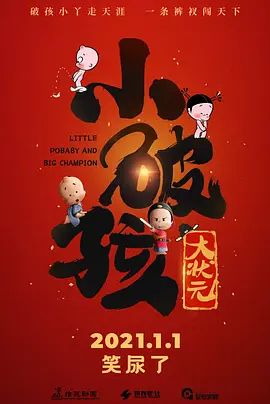 两个女人的诱惑