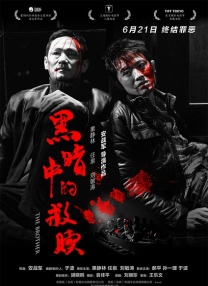 亚洲手机视频