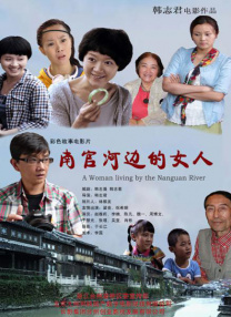 两个女人的诱惑